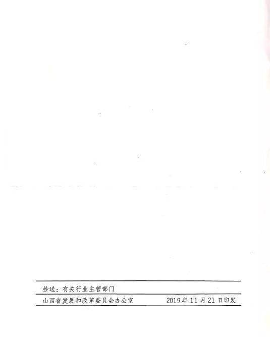 關于加強山西省產(chǎn)教融合型試點企業(yè)建設培育工作方案宣傳工作的通知