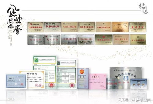 臨猗縣2021年住宅用地供應近九成集中于北城，新熱點蓄勢待發(fā)